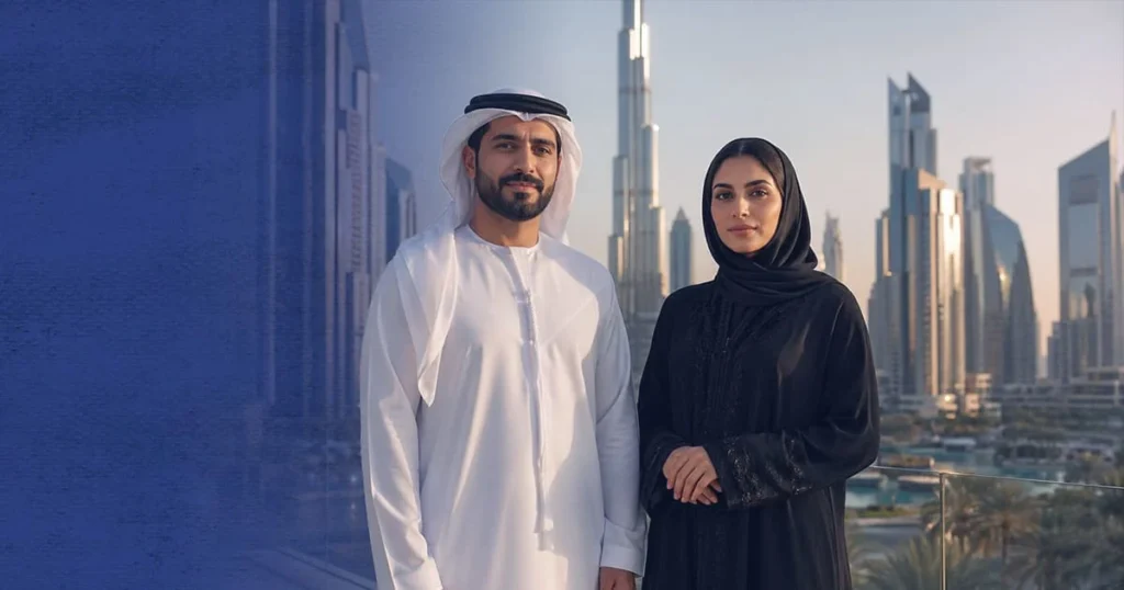 Future Emirati Leadership